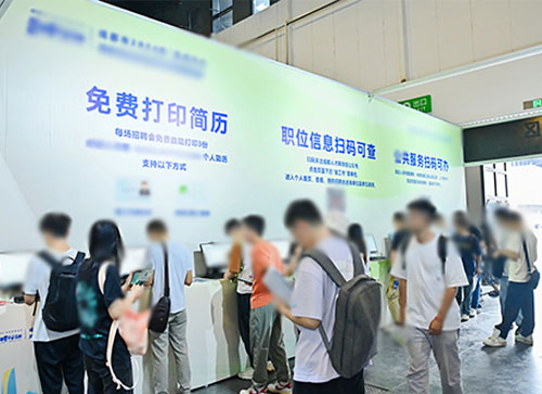 甘洛县人才招聘会